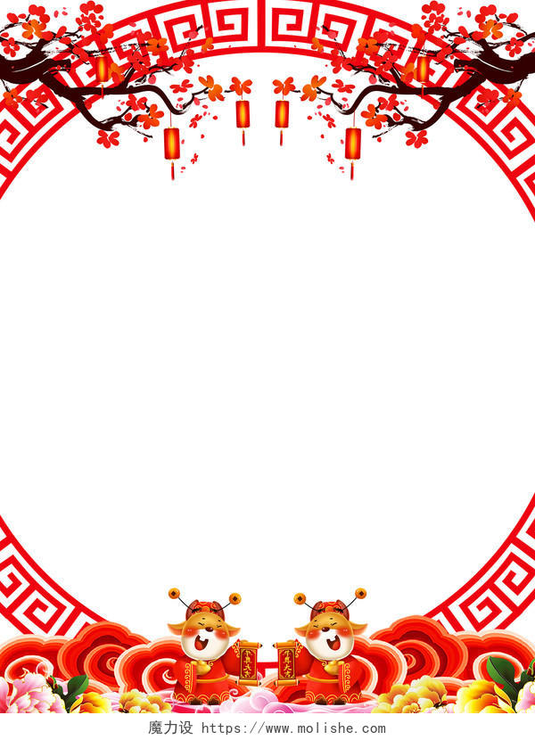红色喜庆古风中国风元旦新年春节牛年过年边框装饰PNG素材